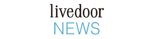 ライブドアニュースどあふみの社会科見学