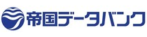 帝国データバンク