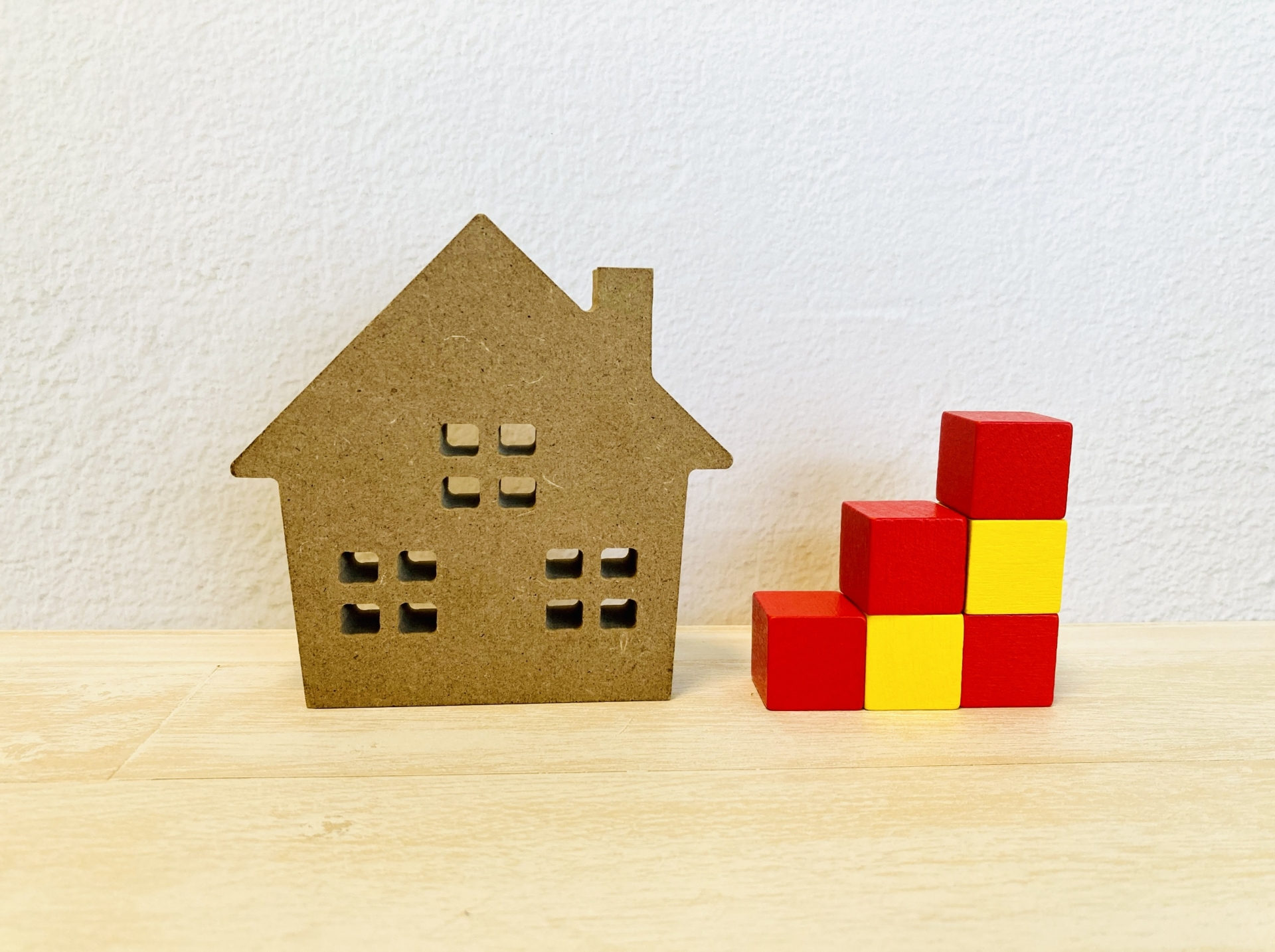 家と積み木