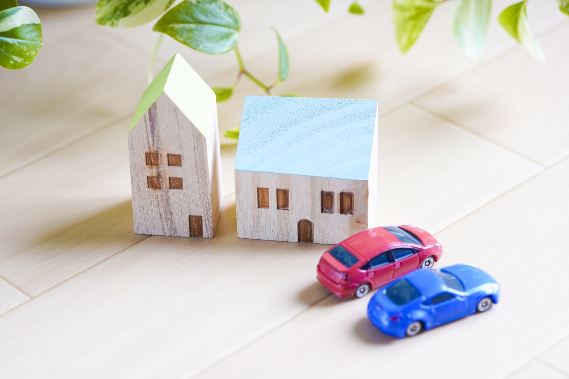 家の積み木と車