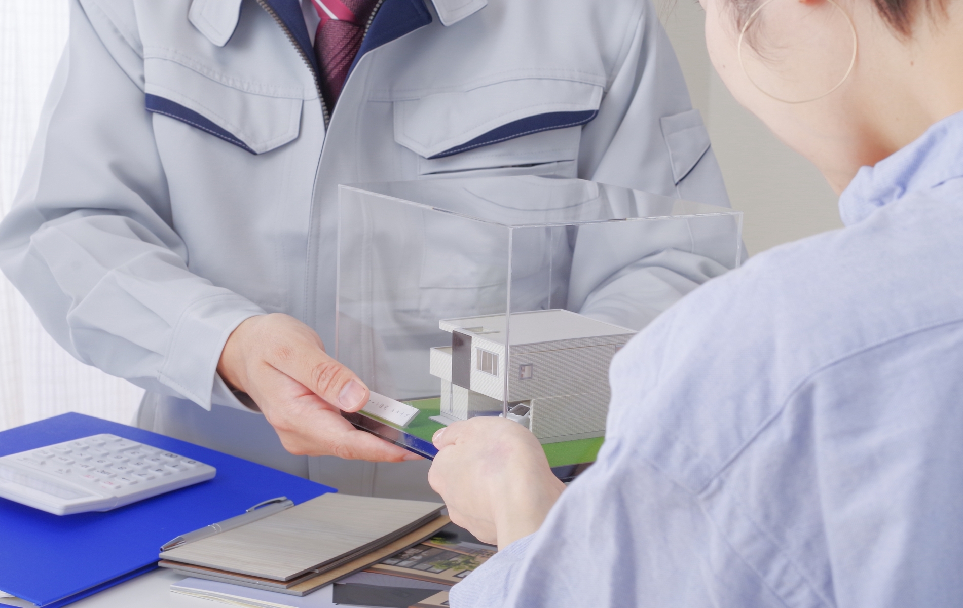 不動産のやり取りをするイメージ