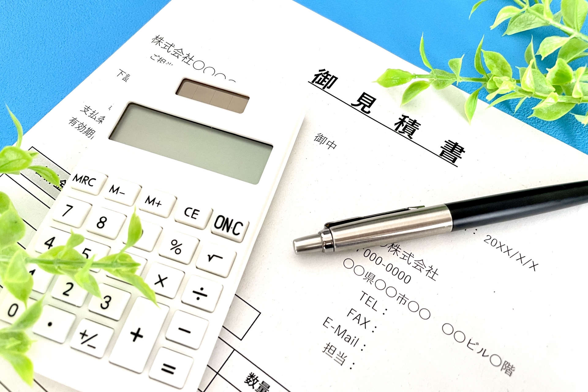 見積書と電卓　保険やビジネスの見積り