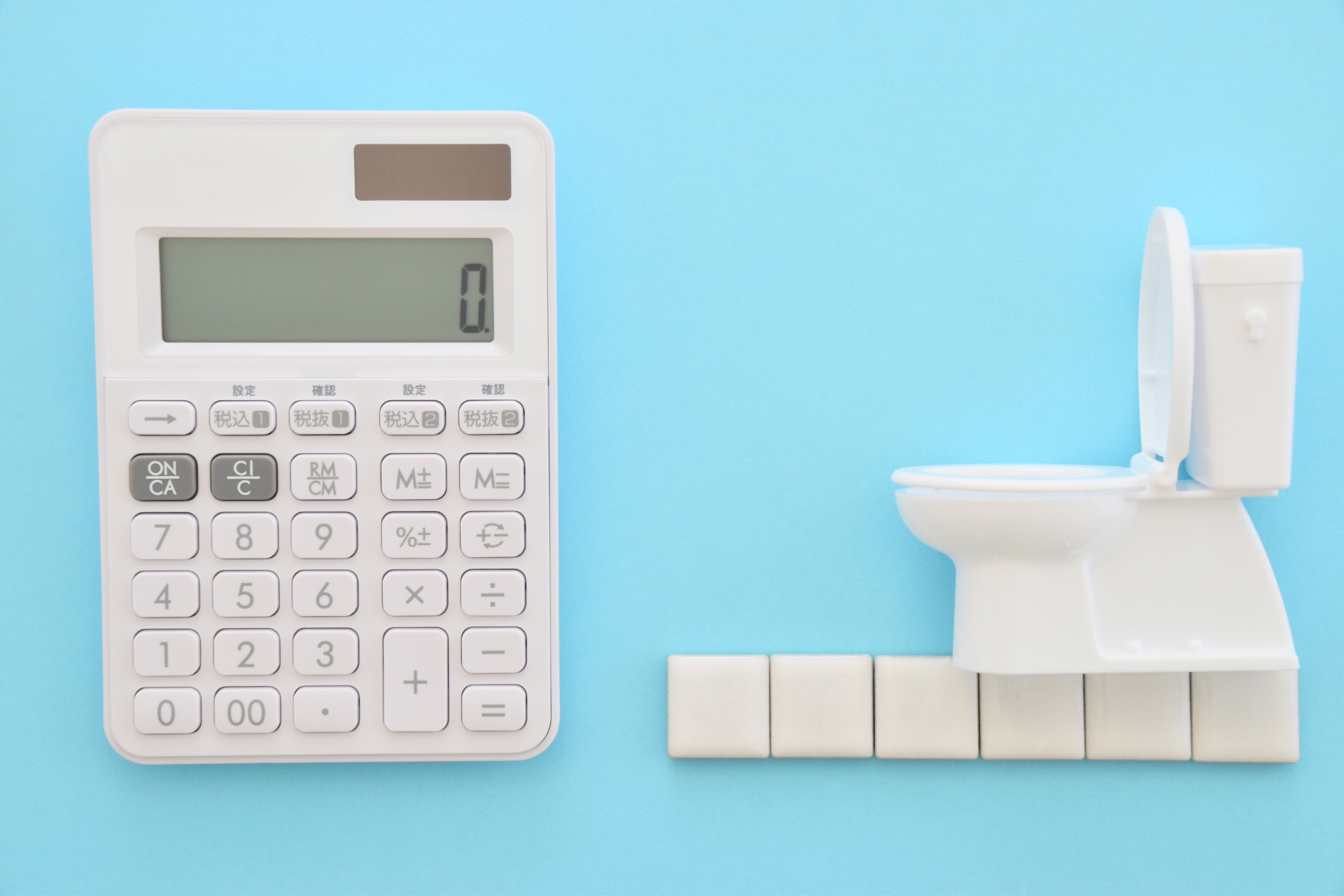 トイレのコスト