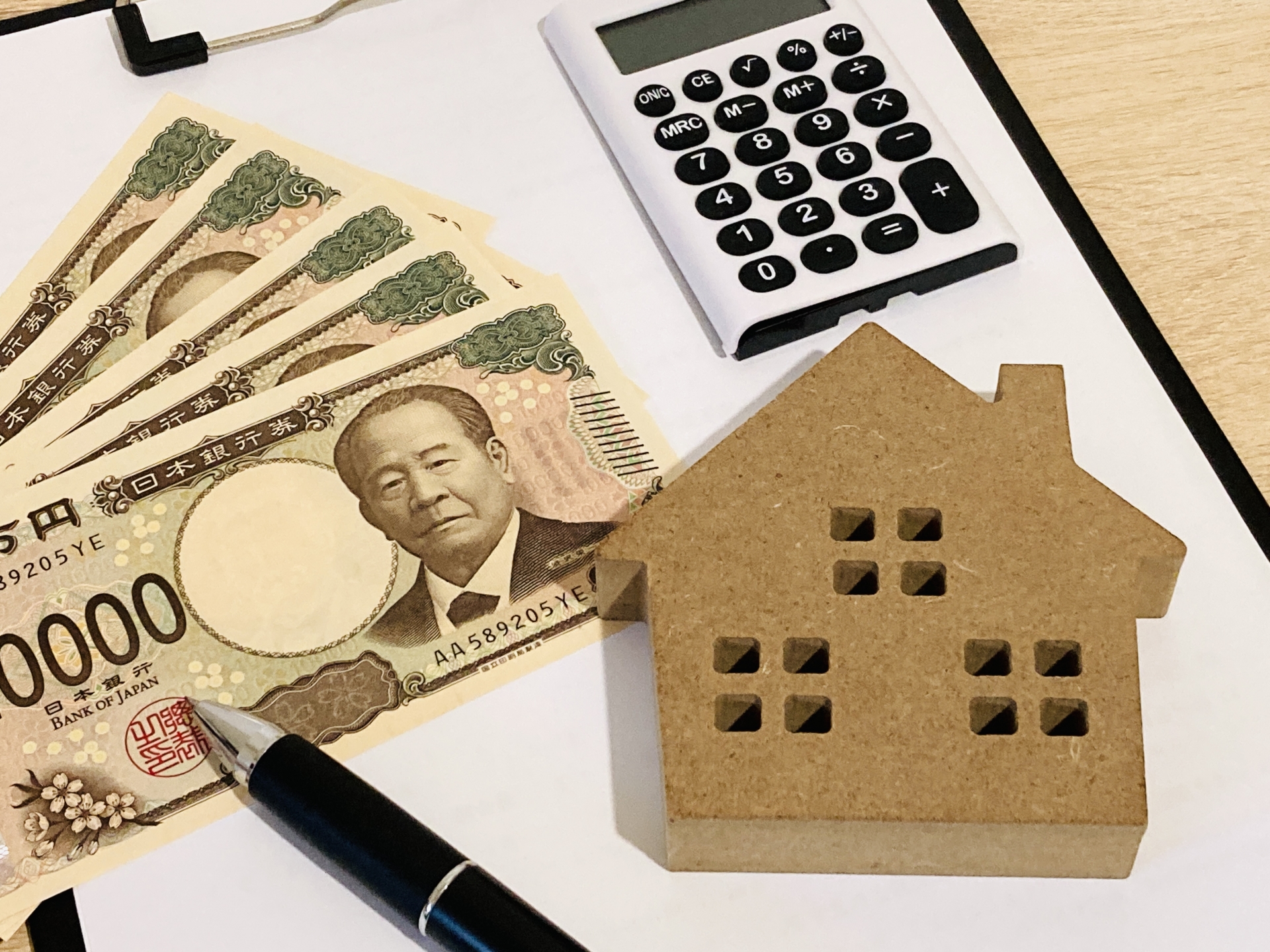 お金と家と電卓