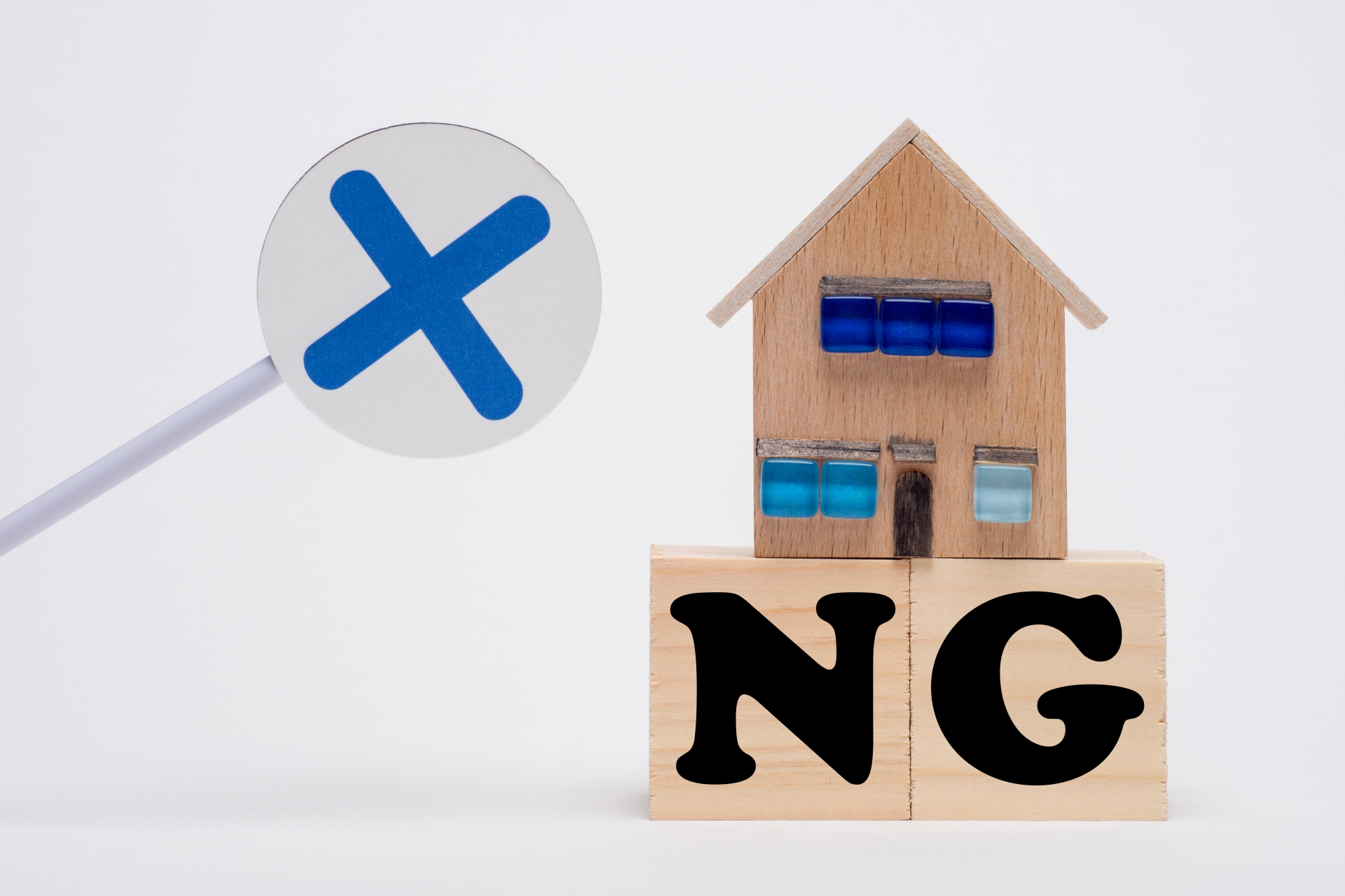 バツ印とＮＧの文字と住宅のイメージ