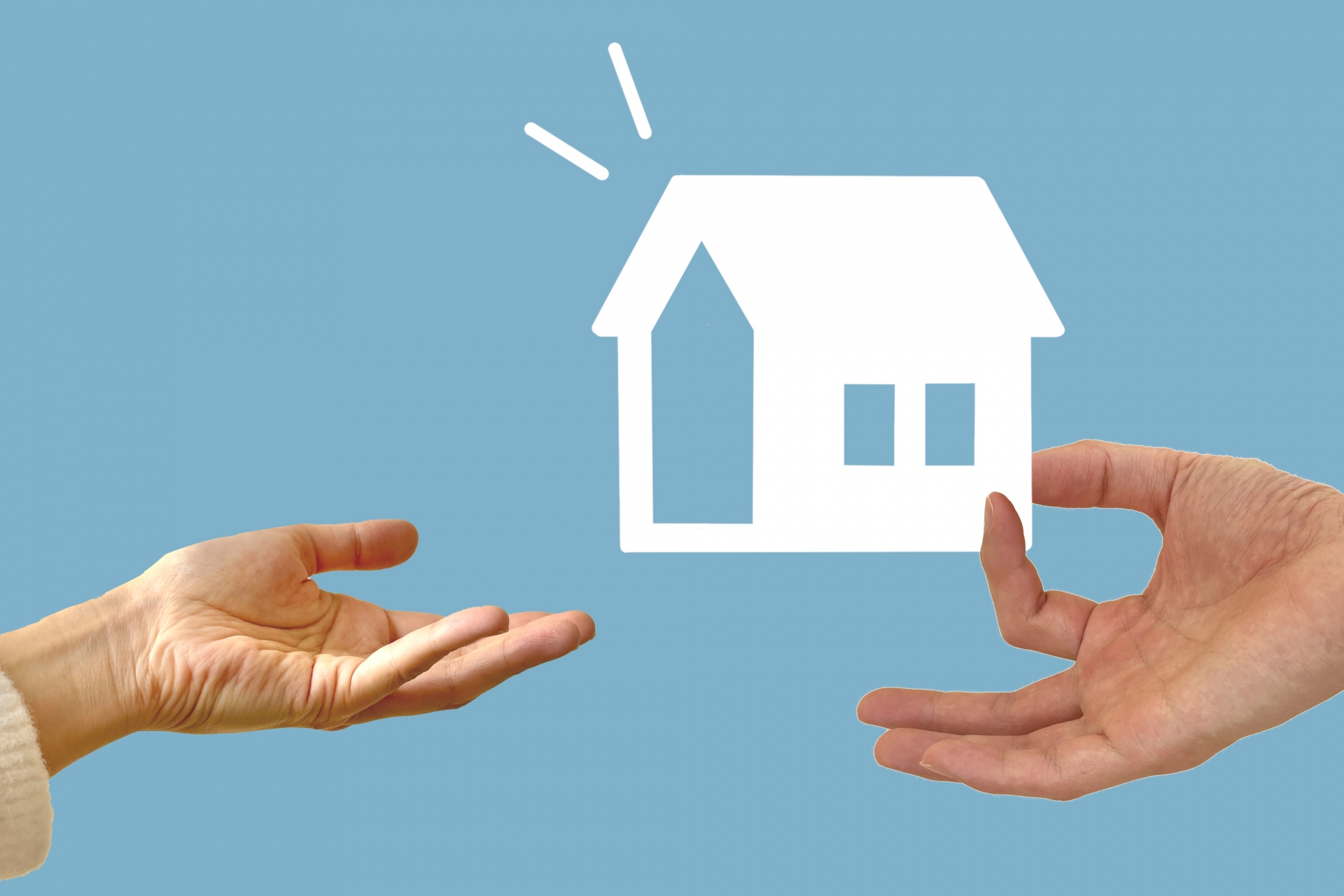 家を受け取る手、不動産を相続