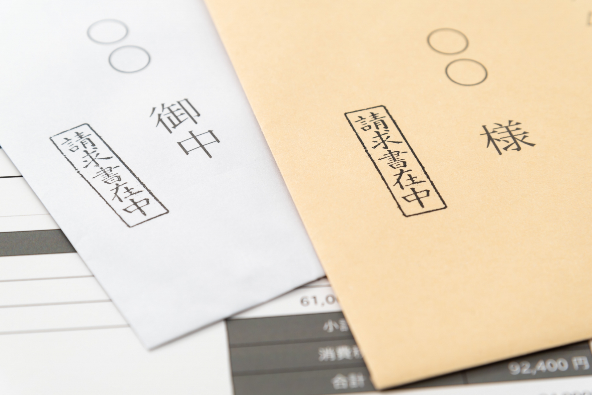 封筒