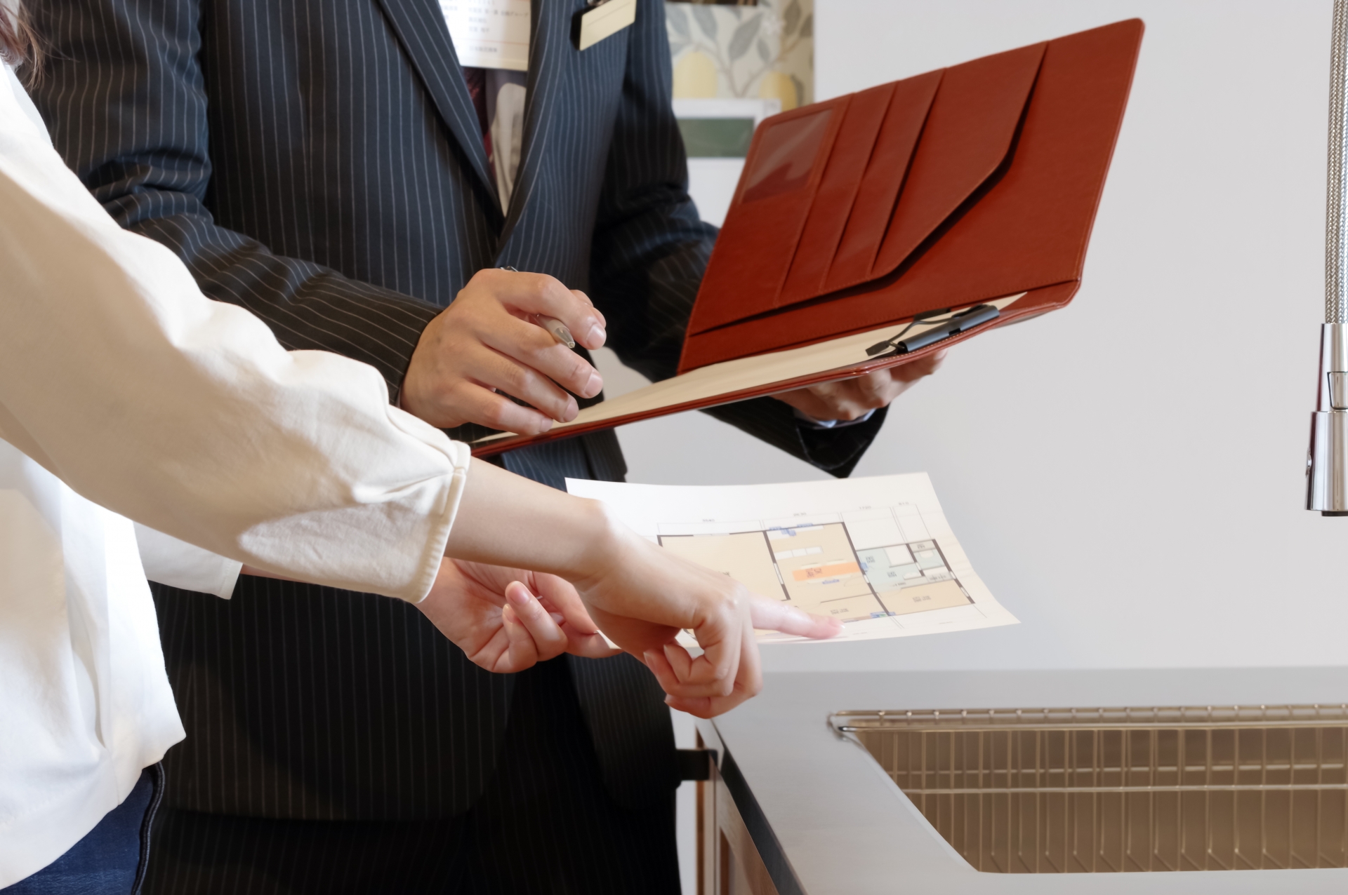不動産の案内